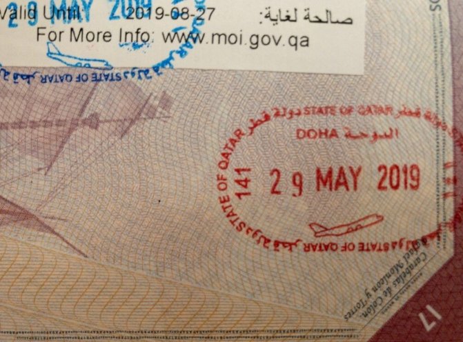 Qatar Transit Visa: Explore Doha on a Layover